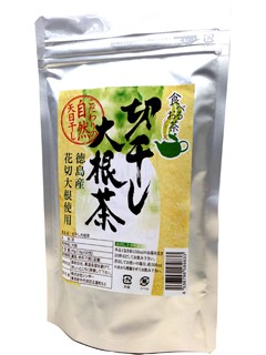 切り干し大根茶 やせた