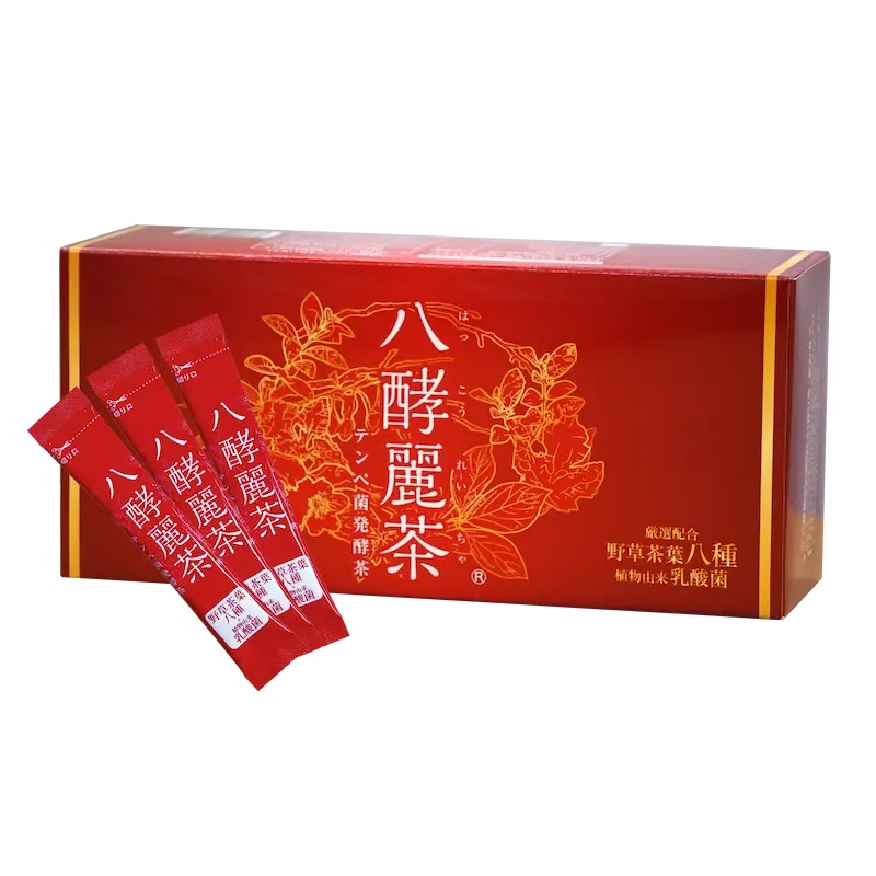八酵麗茶 効果