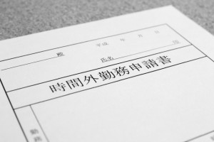 勤務シフト